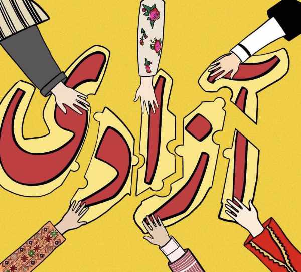 روشی روزبهانی
